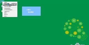 Win10无线频繁断连,如何解决? Win10无线频繁断连,如何解决?-图片1